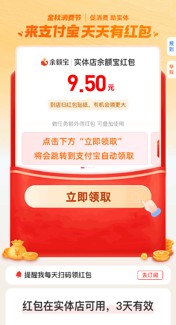 模板二预览