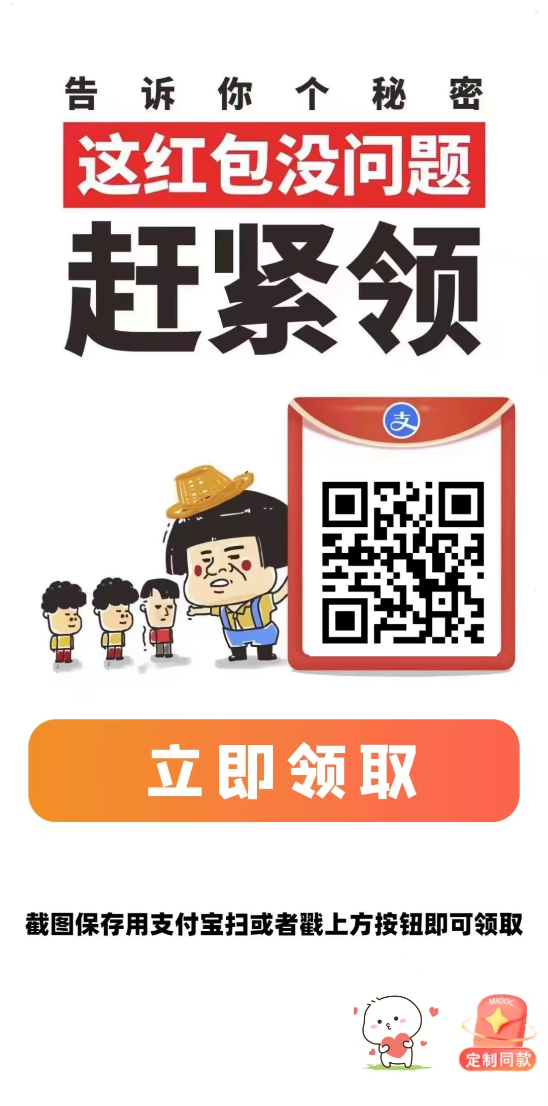 模板一预览